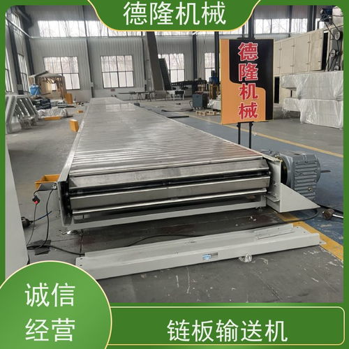 板式输送机 不锈钢材质 坚固耐用 售后贴心服务